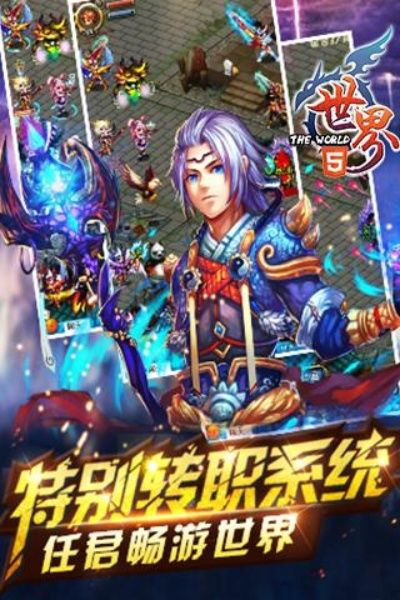 (世界ol腾讯版官网)探索全新世界：《世界OL腾讯版》最新版本更新内容揭秘