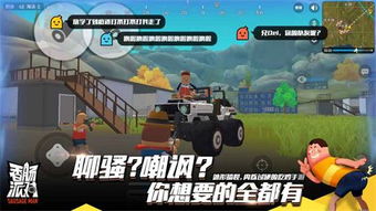 (香肠派对怎么获得先行服资格)申请香肠派对先行服资格的详细指南：如何获取特别体验与福利