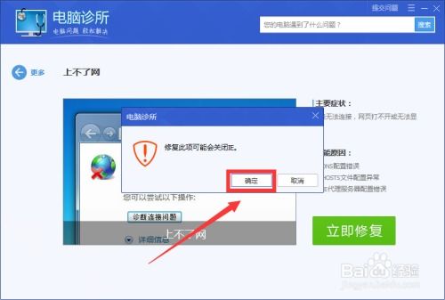 (电脑怎么关闭安全管家)如何操作关闭电脑安全管家？详细步骤解析20个字
