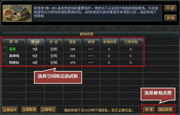 (七雄争霸无双)探索七雄无双mod贴吧，解锁新玩法，挑战更高难度！
