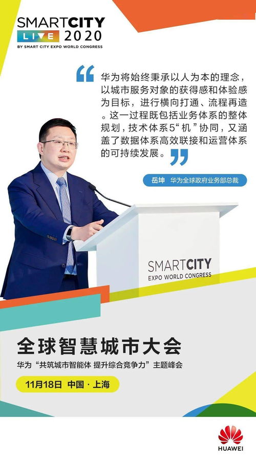 (高智商论坛)免费正版高智商大咖资料库，助您成为智慧的领军人物