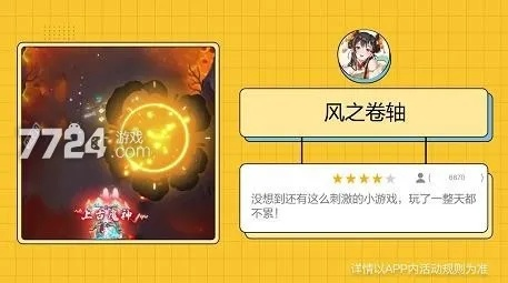 (风之卷轴礼包)如何轻松获取风之卷轴源码？最简单的方法揭秘！