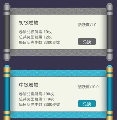 (风之卷轴礼包)如何轻松获取风之卷轴源码？最简单的方法揭秘！