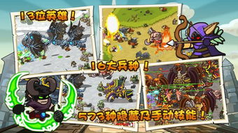 (世界守卫军无限钻石金币)世界守卫军无限钻石：打造最强力量保卫全球和平与安宁