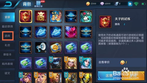 (王者荣耀弈星玩法技巧2020)王者荣耀弈星技能介绍及使用技巧分享