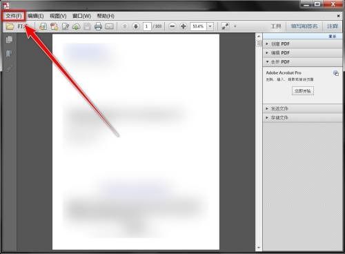 (adobereaderxi手机版)最新版Adobe Reader手机版下载，免费阅读、编辑PDF文档的最佳选择！