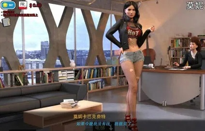 (时尚女王安卓汉化下载)独家汉化版V19时尚女王安卓，最新版本来袭，敬请期待！