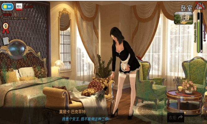 (时尚女王安卓汉化下载)独家汉化版V19时尚女王安卓，最新版本来袭，敬请期待！