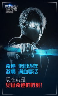 重温经典：180复古合击游戏带你回到激情岁月，一切全靠打拼的热血传奇