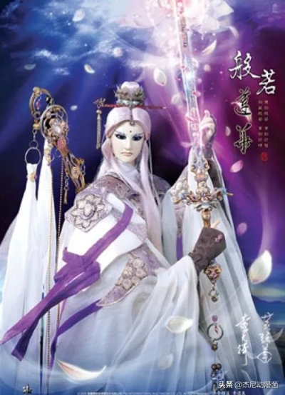 (霹雳布袋戏全部顺序及剧情介绍详细解析)霹雳布袋戏全部顺序及剧情介绍详细解析