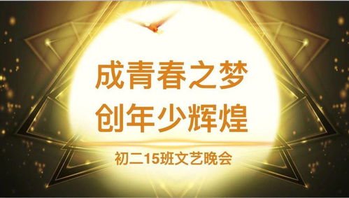 重返青春之梦：探讨回到少年时的暑假安卓对现代生活影响的深度研究