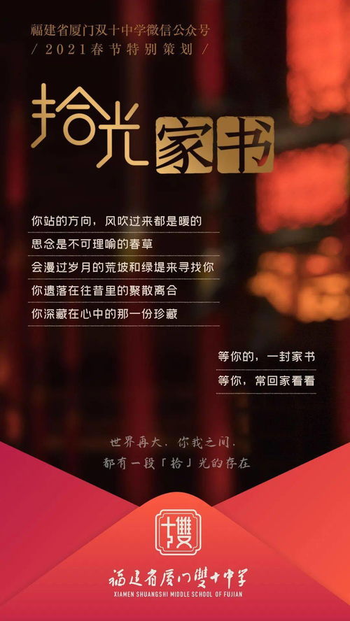 重返青春之梦：探讨回到少年时的暑假安卓对现代生活影响的深度研究