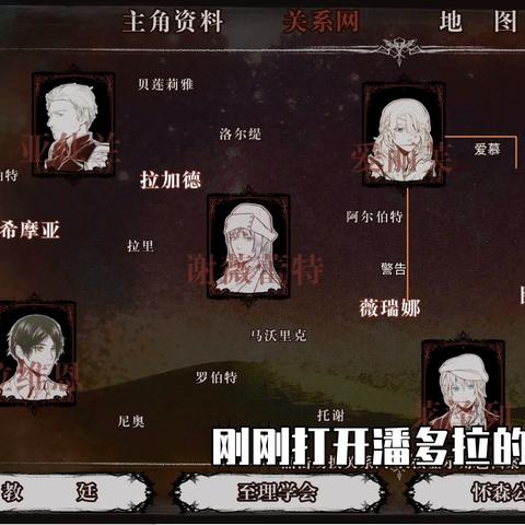 (圣歌德嘉的晚钟100%攻略)圣歌德嘉的晚钟攻略解析：揭秘隐藏玩法与技巧，助你轻松通关