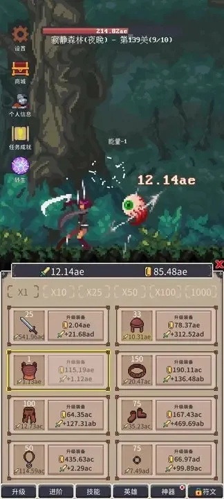 细述陷阱大师内置修改菜单中文版：玩家游戏体验改善策略及实践操作指南