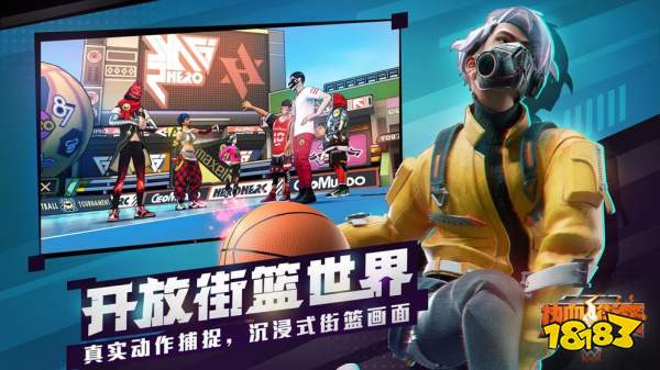 (热血篮球赛游戏)2020最新版热血篮球赛手机版下载4399，激情篮球赛事等你来战!