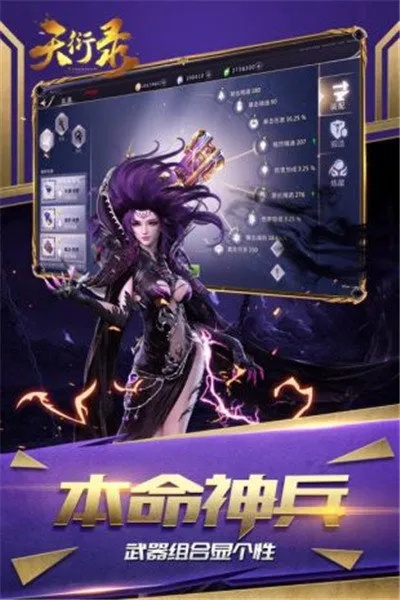 (天衍录樱花动漫)微信天衍录3D手游：探索奇幻世界，战斗与冒险的完美结合