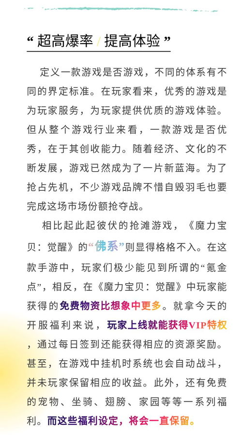 (呢喃诗章 笔趣阁)今日呢喃诗章更新内容：全新版本带来的美妙惊喜！