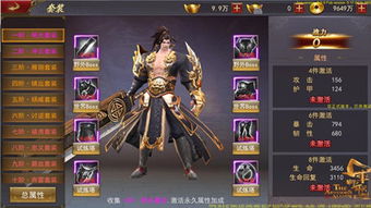 三国主公模拟器攻略：全方位解析游戏技巧与策略，助你称霸三国