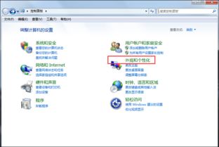 (电脑屏幕保护程序设置不了怎么办)解决方法详解：当电脑屏幕保护程序不能正常设置时该如何应对