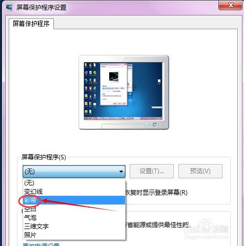 (电脑屏幕保护程序设置不了怎么办)解决方法详解：当电脑屏幕保护程序不能正常设置时该如何应对