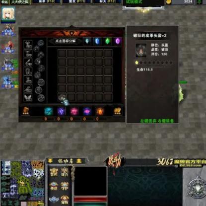 最新版本蓝月争霸红包，精彩刺激战斗不错过，实力比拼火热开启