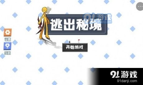 (火柴人弹射器)火柴人子弹先生内置菜单：探索创意设计与用户体验的完美结合
