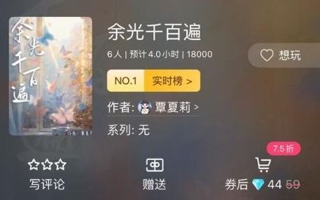 百变大侦探余光千百遍：独特推理技能引领惊心探案之旅