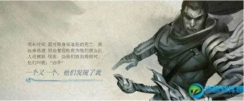 (一剑一念用英语怎么说)一剑一念是LOL谁的台词？揭秘英雄联盟中的经典对白