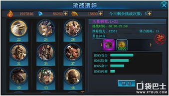 (椿之梦mp3)椿之歌各个BOSS攻略详解，让你轻松挑战每一位敌人