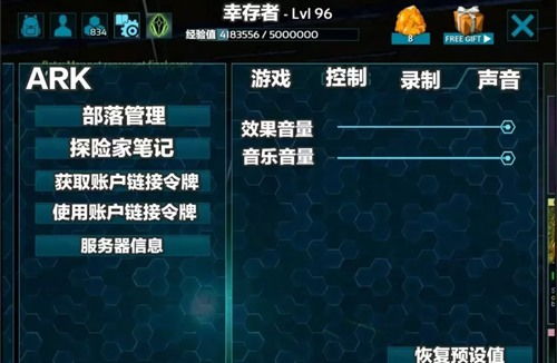 (方舟进化生存内置功能菜单下载)深入探索方舟生存进化内置菜单: 体验上帝模式的神秘世界