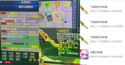 (无序之路修改教程)无序之路修改版：揭秘改版背后的设计策略与玩家体验提升之路