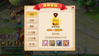 (梦幻西游连续签到礼包)梦幻西游签到活动来袭，惊喜连连等你来领取！