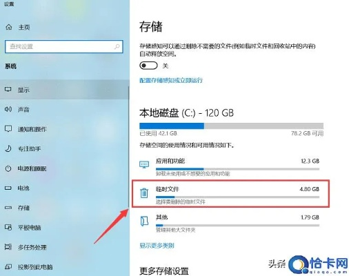 (戴尔电脑如何清理缓存)教你几招：详细步骤解析戴尔电脑如何有效清理电脑垃圾