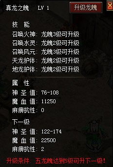 (1.76复古金币传奇版本)76版纯金币复古传奇：重温经典，重塑传奇之路