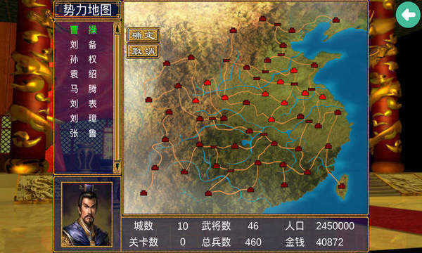 (三国群英单击手机版)三国群英单机攻略大全：无敌战略指南带你飞跃三国乱世