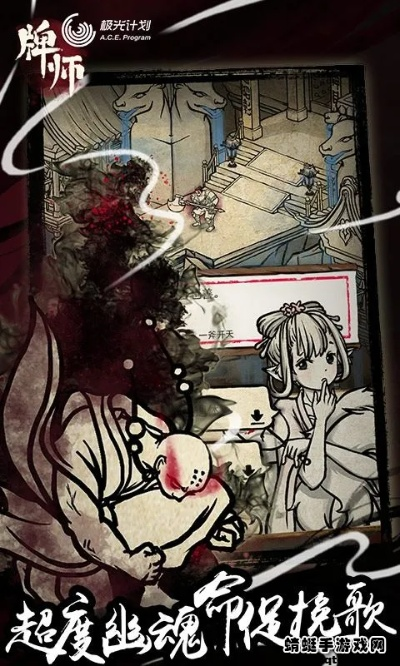 牌师最新单人免费版：体验全新游戏模式，百玩不厌，无需支付任何费用！