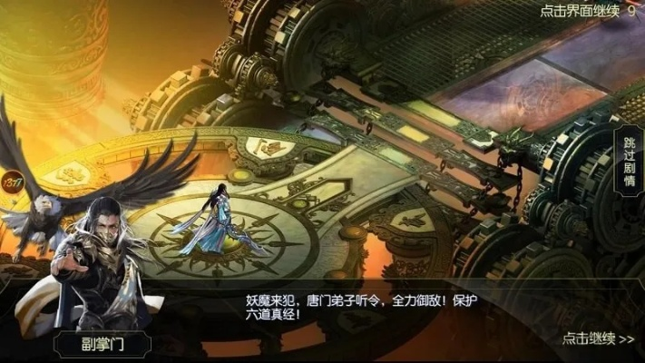 (唐门六道游戏攻略)唐门六道还能玩不？探讨唐门传统文化在当代的传承与发展