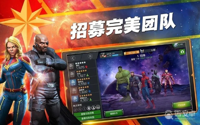 (手游 超级英雄)探寻超级英雄手游的魅力与创新特色