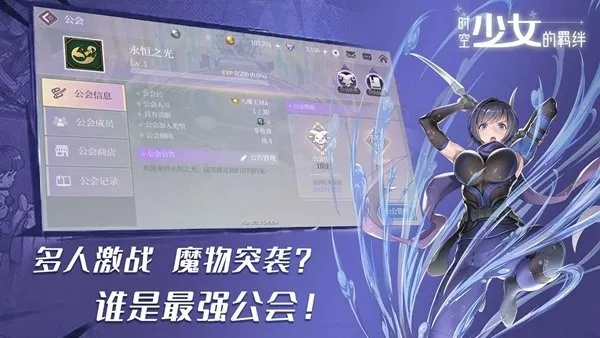 为什么《时空少女的羁绊》这款游戏无法畅玩？可能的原因有哪些？