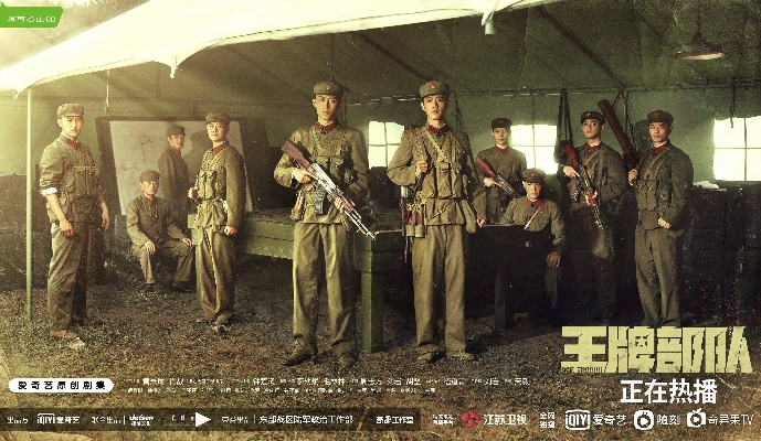 王牌突击队中文版全新上线：中国军事影视剧的实力级别震撼重塑，完美呈现现代战争真实画面