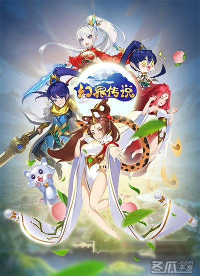 (幻界传说游戏)幻界传说传奇：神秘世界的传奇故事与神奇冒险