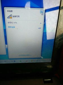 (联想电脑无线网连不上是什么原因)解决方法：如何修复联想电脑无线网络连接不上的常见问题