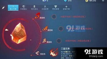 龙族血统等级划分表及其详细分类与解释 - 精确探究龙族血统等级的等级划分及内涵