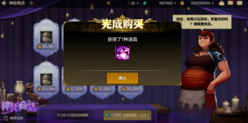 探索DNF手游贴吧：玩家社区互动交流、游戏攻略分享与手游版本更新之深度解读