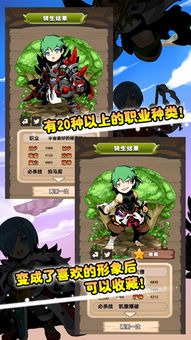 (关于我转生到异世界冒险游戏)穿越异世界冒险攻略：我转生成游戏世界的全新人生