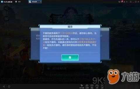 (我的起源关服了?)腾讯游戏停服？我的起源游戏不玩了？腾讯停服了吗？