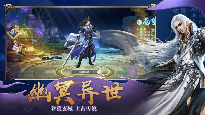 玄女诛魔录游戏体验分享：画面精美、剧情丰富，是否值得玩家投入时间和金钱进行深度探索?