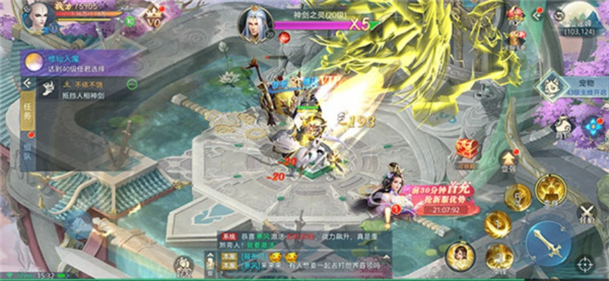 玄女诛魔录游戏体验分享：画面精美、剧情丰富，是否值得玩家投入时间和金钱进行深度探索?