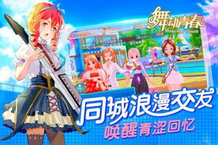 (舞动青春类型的小说)帮我拓展下这个关键词"舞动青春的综漫小说有哪些