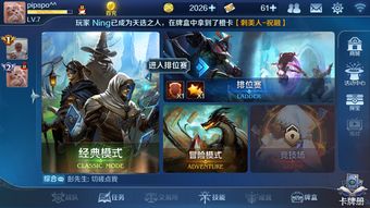因涉嫌提供不适当内容，腾讯游戏梦貂蝉下架背后的风波及其社会影响探究